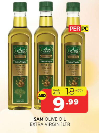 available at Al Madina  in UAE - Sharjah / Ajman
