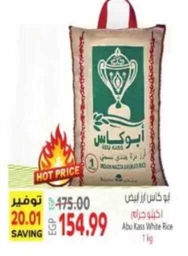 available at El.Husseini supermarket  in Egypt - Cairo