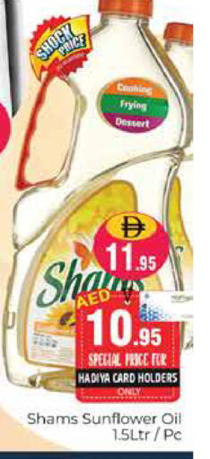 available at Pasons Hypermarket in UAE - Dubai