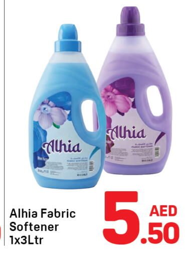 available at Day to Day Department Store in UAE - Dubai