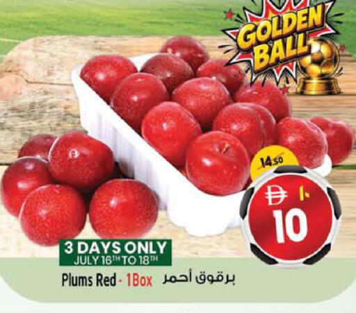 Plums available at سفاري هايبرماركت in الإمارات العربية المتحدة , الامارات - دبي