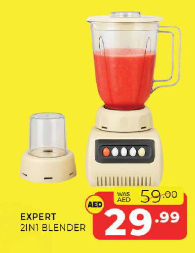 available at Al Madina  in UAE - Sharjah / Ajman