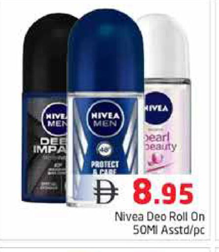 available at Pasons Hypermarket in UAE - Dubai
