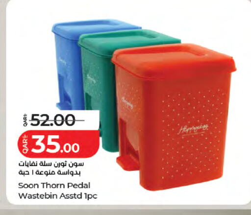 available at LuLu Hypermarket in Qatar - Al Rayyan