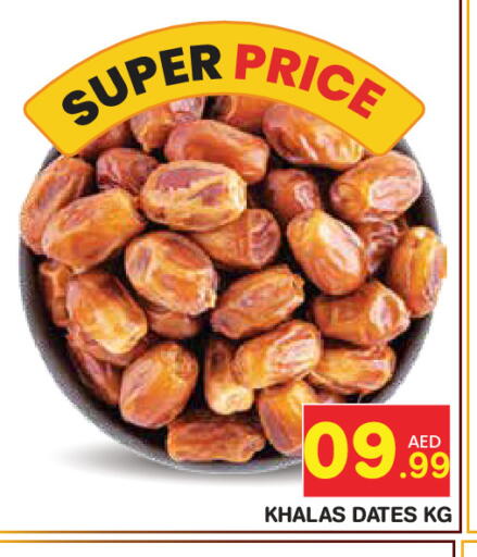 available at Baniyas Spike  in UAE - Abu Dhabi
