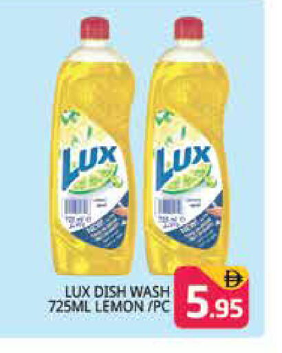 Lemon available at Pasons Hypermarket in UAE - Dubai