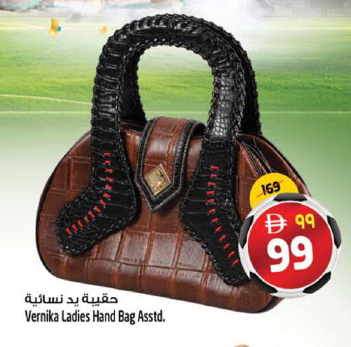 available at SAFARI HYPERMARKET  in UAE - Ras al Khaimah
