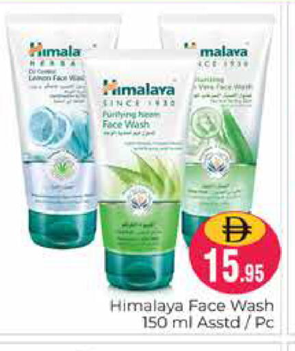 available at Pasons Hypermarket in UAE - Dubai