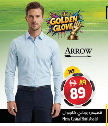 available at SAFARI HYPERMARKET  in UAE - Ras al Khaimah