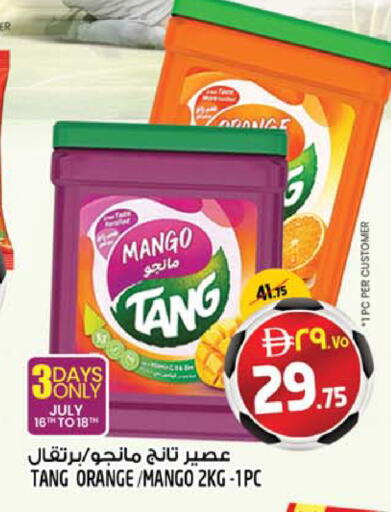 Orange Mango available at سفاري هايبرماركت in الإمارات العربية المتحدة , الامارات - دبي