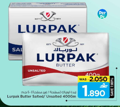 available at MARK & SAVE in Oman - Muscat