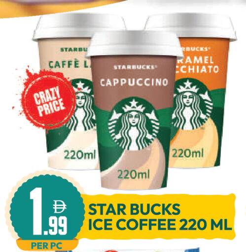 available at Dream Land in UAE - Dubai