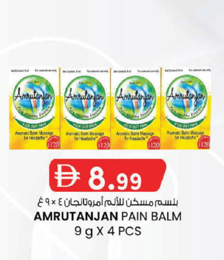 available at K M Trading  in UAE - Fujairah