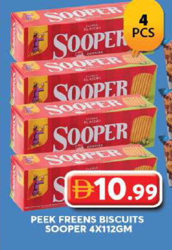 available at Grand Hyper Market in UAE - Dubai