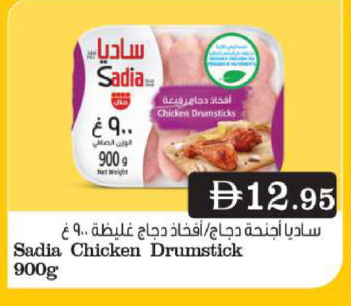 available at Grand Hyper Market in UAE - Sharjah / Ajman