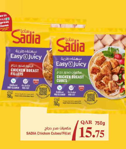 available at ســبــار in قطر - الوكرة