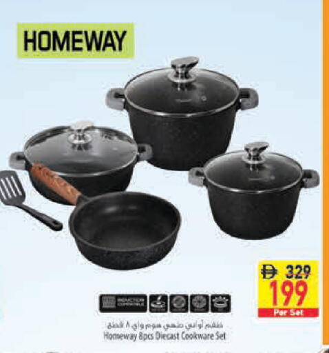 available at Safeer Market in UAE - Abu Dhabi