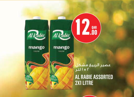 Mango available at Monoprix in Qatar - Doha