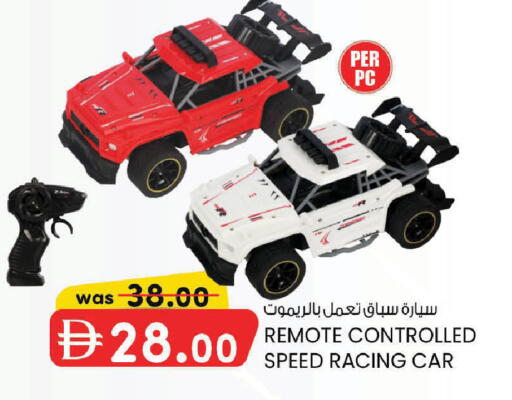 available at K M Trading  in UAE - Fujairah