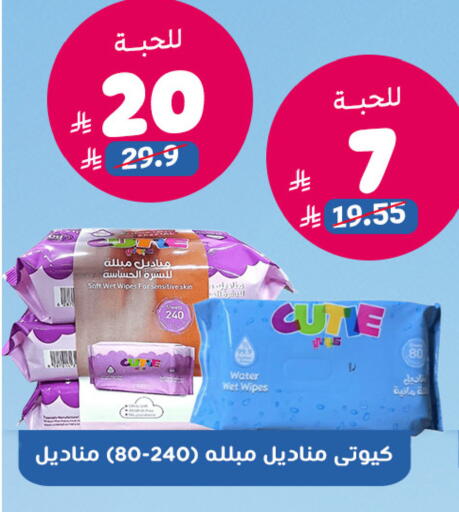 available at United Pharmacies in KSA, Saudi Arabia, Saudi - Buraidah
