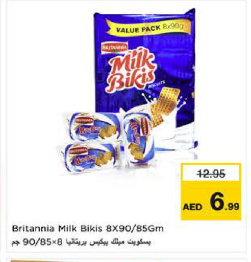 available at Last Chance  in UAE - Fujairah
