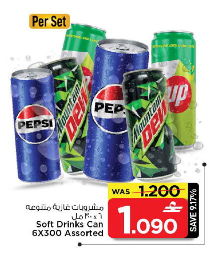 Lemon available at MARK & SAVE in Oman - Muscat