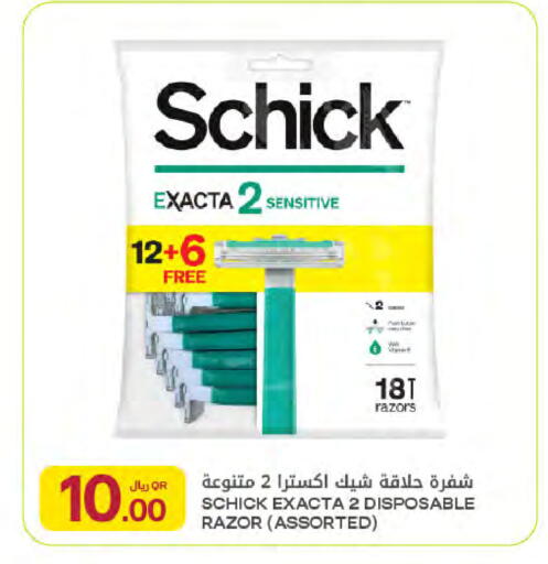 available at شركة الميرة للمواد الاستهلاكية in قطر - الوكرة