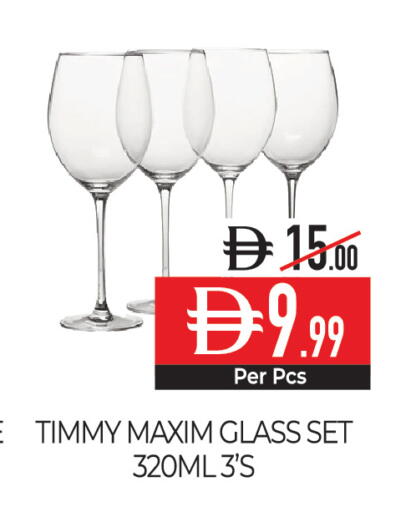 available at Delice Supermarket in UAE - Abu Dhabi