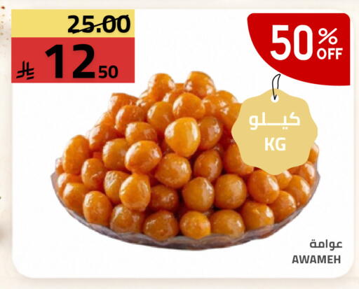 available at أسواق أسترا in مملكة العربية السعودية, السعودية, سعودية - تبوك