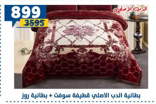 available at Shaheen Center in Egypt - Cairo