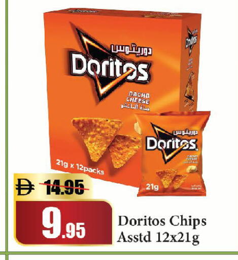 available at Al Aswaq Hypermarket in UAE - Sharjah / Ajman
