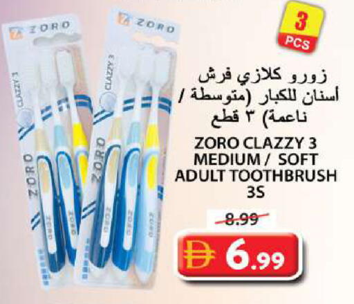available at Grand Hyper Market in UAE - Sharjah / Ajman