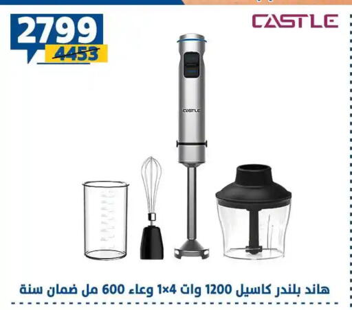 available at Shaheen Center in Egypt - Cairo