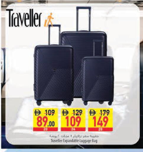 available at السفير ماركت in الإمارات العربية المتحدة , الامارات - الشارقة / عجمان