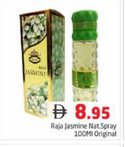 available at Pasons Hypermarket in UAE - Dubai