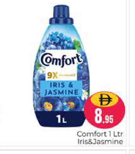 available at Pasons Hypermarket in UAE - Dubai