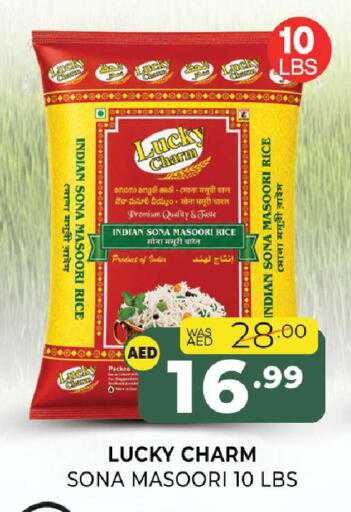 available at Al Madina  in UAE - Sharjah / Ajman