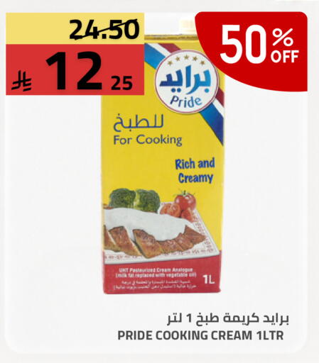 available at أسواق أسترا in مملكة العربية السعودية, السعودية, سعودية - تبوك