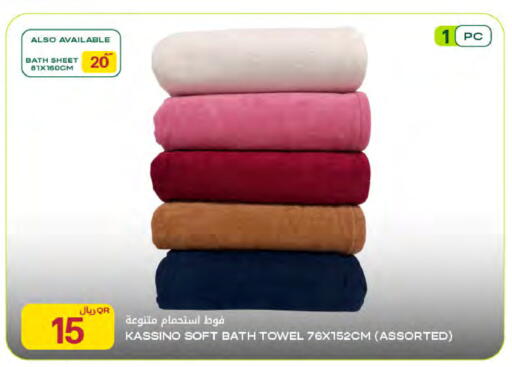 available at شركة الميرة للمواد الاستهلاكية in قطر - الوكرة