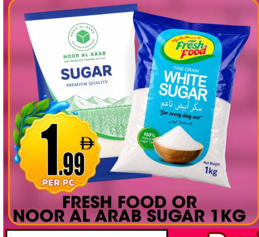 available at مركز الخصومات سنترو in الإمارات العربية المتحدة , الامارات - دبي