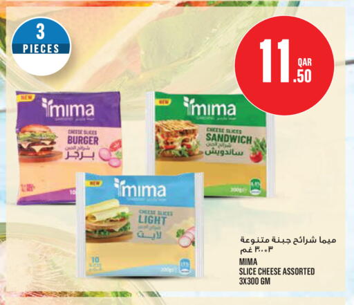 available at مونوبريكس in قطر - الدوحة