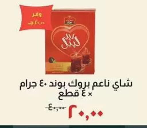 available at Kheir Zaman  in Egypt - Cairo