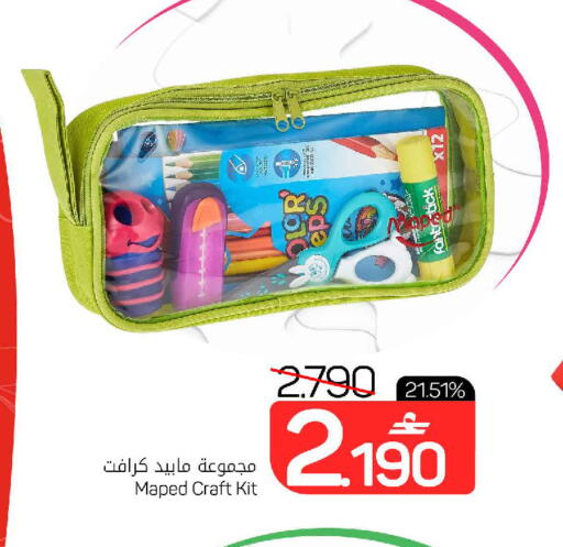 available at MARK & SAVE in Oman - Muscat