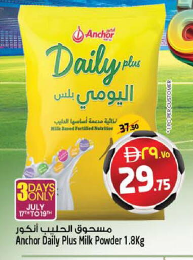available at Safari Hypermarket  in UAE - Dubai