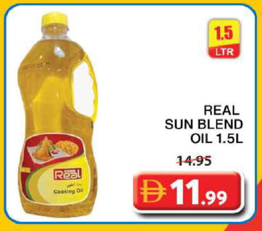 available at Grand Hyper Market in UAE - Sharjah / Ajman