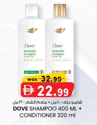 Avocado available at K M Trading  in UAE - Dubai