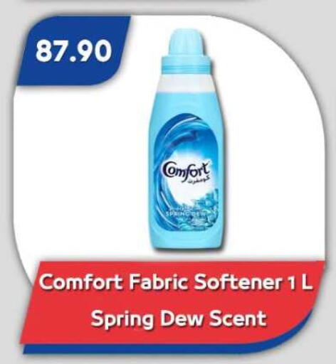 available at Bassem Market in Egypt - Cairo