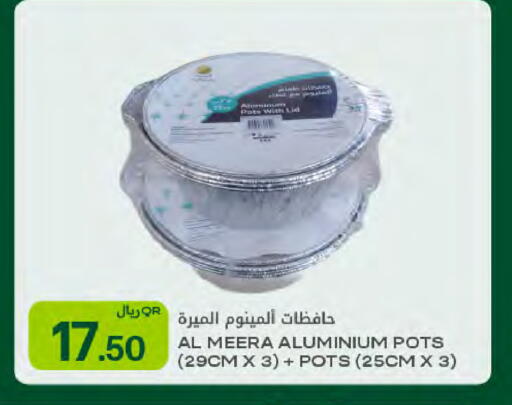 available at Al Meera in Qatar - Al Shamal