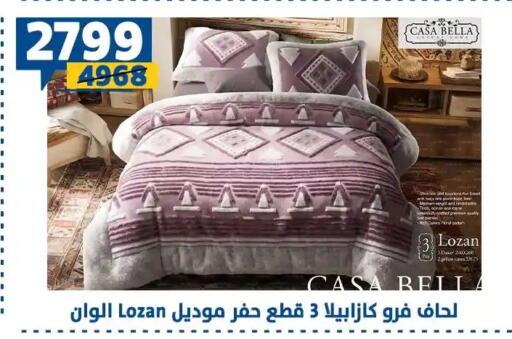 available at Shaheen Center in Egypt - Cairo