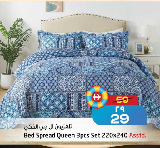 available at سفاري هايبر ماركت in الإمارات العربية المتحدة , الامارات - رَأْس ٱلْخَيْمَة